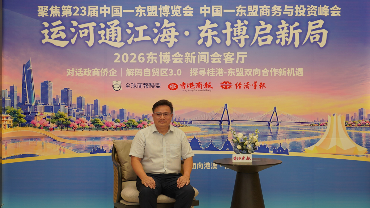 專家聲音｜三重機遇疊加 平陸運河打開桂港東盟協同新空間——專訪中國戰略與管理研究會（香港）執行會長王小華