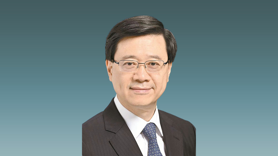 李家超在香港商報撰文：寫在香港第一個五年規劃發表前