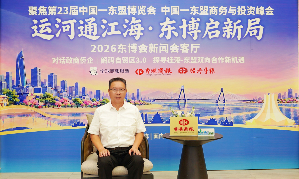 專家聲音｜規則、通道、人心同頻 共拓中國—東盟向海新局——專訪廣西財經學院原校長、廣西向海經濟研究人才小高地首席專家夏飛教授