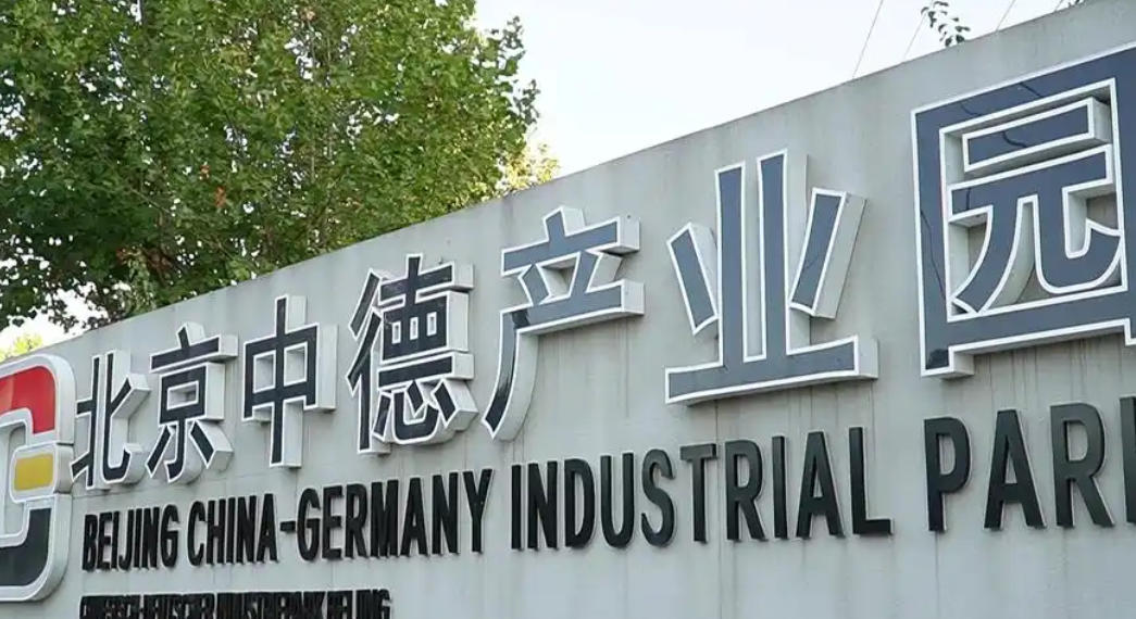 德企對華投資增長 對美投資銳減
