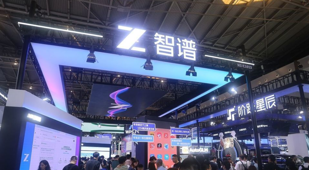智譜再折一成配股 兼發可換股債 兩月共「抽水」逾700億