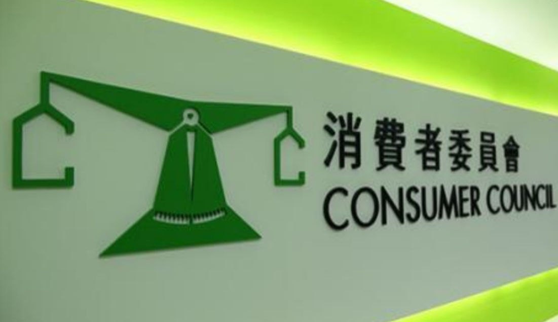 消委會調查：超市「買一送一」優惠並非五折 有個別貨品甚至更貴