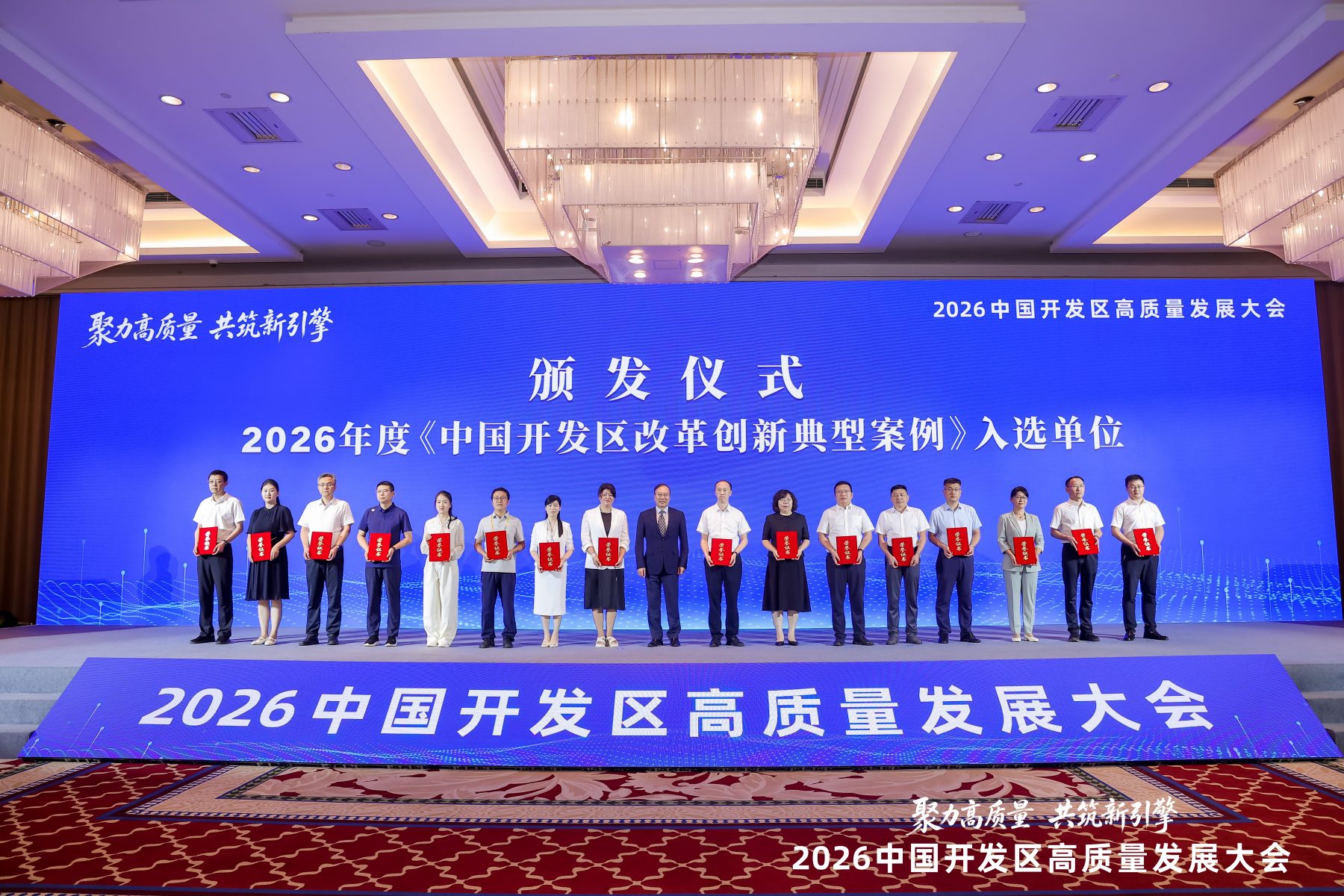 哈經開區兩項經驗做法入選全國改革創新典型案例