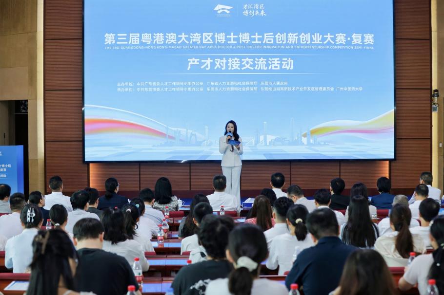 149個項目角逐  雙賽道見證灣區醫健產業前景無限