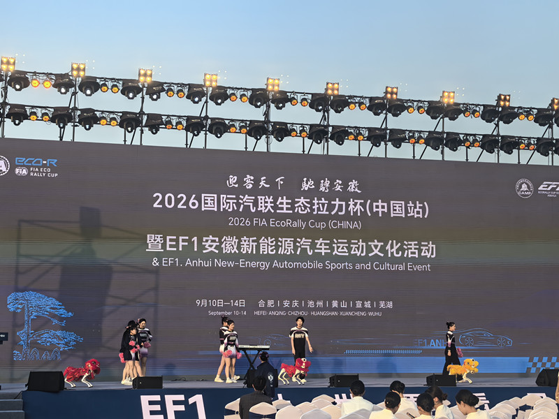 皖祁門：碳票首次跨省交易  林海賦能國際賽事