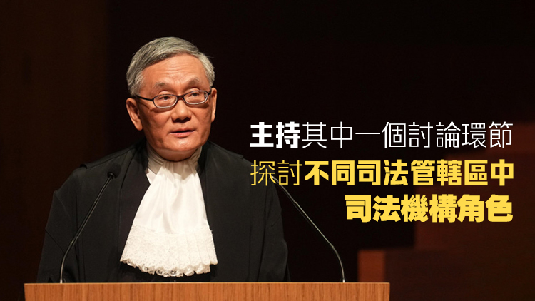 張舉能將赴韓國首爾出席第二十屆亞太區首席法官會議