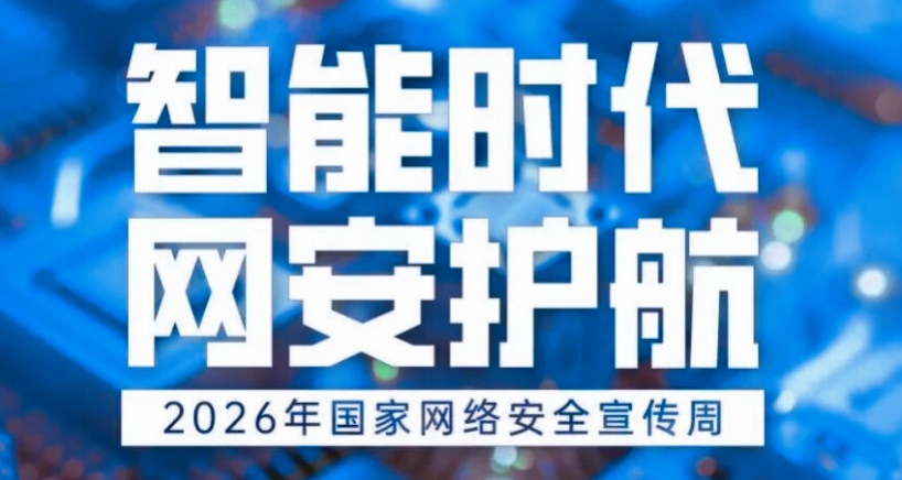 當好智算之城的「守門人」