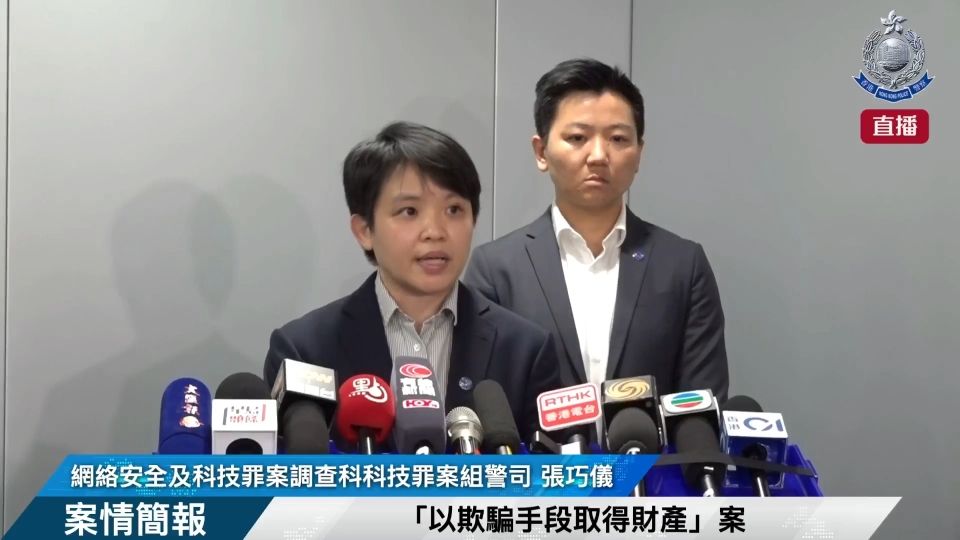 警方：逾1200人報案懷疑信用卡被盜用購蘋果手機 涉及約2500萬元