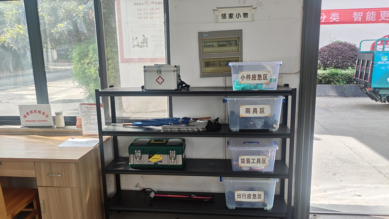 皖徽州區：「鄰家小物」解鎖基層微治理新密碼