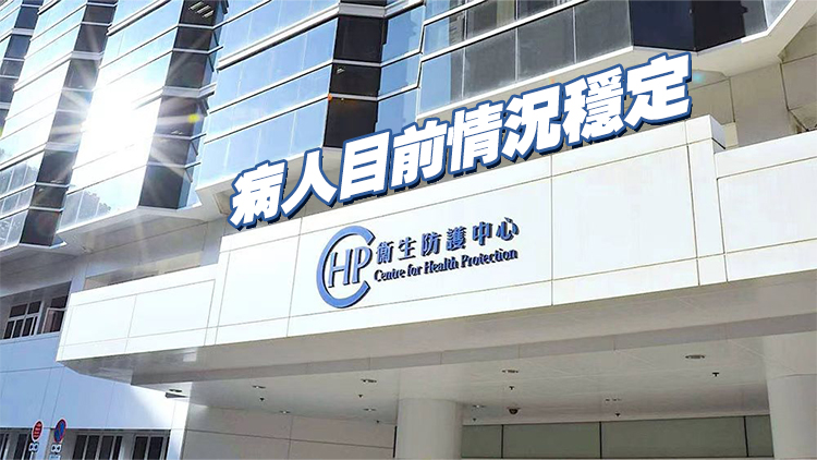 31歲男子確診猴痘 潛伏期曾在外地及香港與陌生男子有高風險接觸