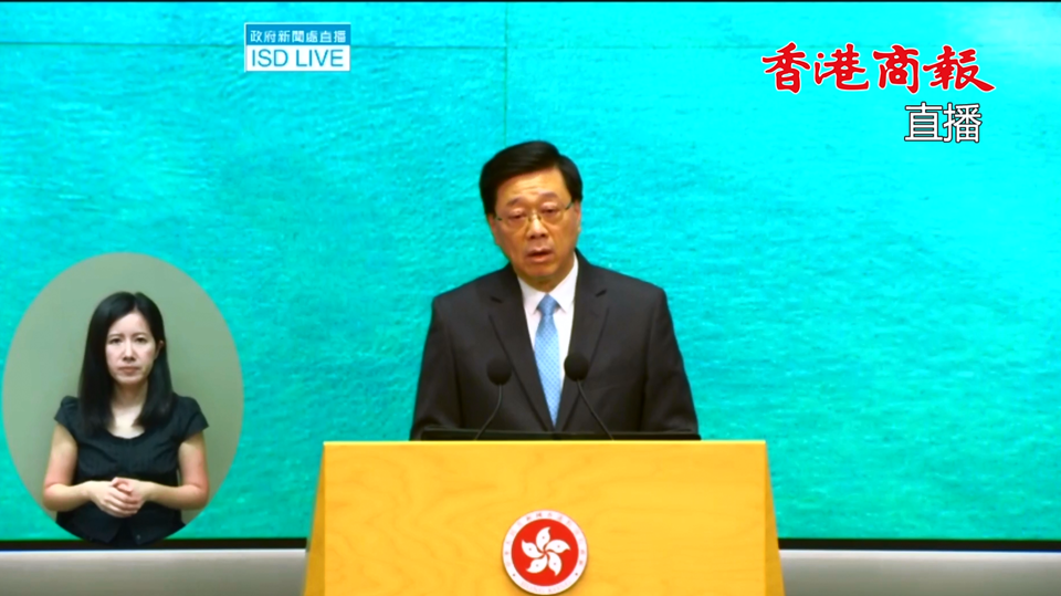 直播回放｜行政長官李家超見傳媒