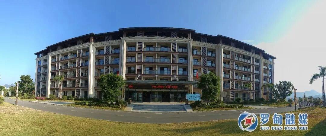 貴州羅甸：創新1+2+3模式 推動康養旅居產業高質量發展