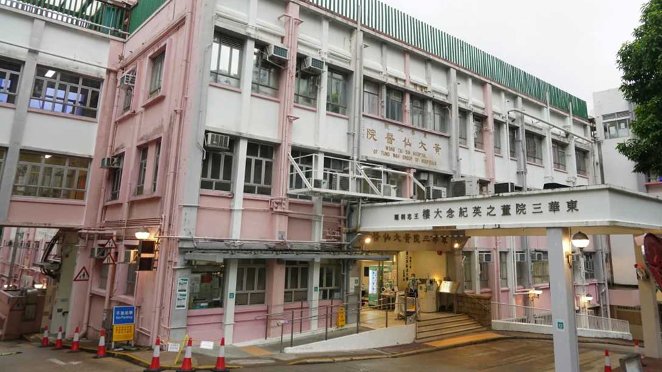 黃大仙醫院再多14人感染甲流 當中3人因嚴重自身疾病已離世