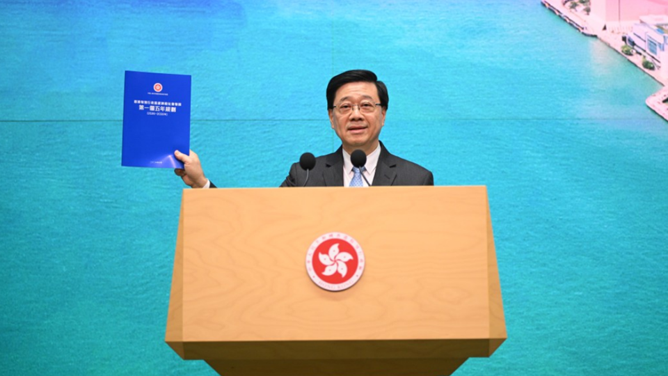 有片｜李家超：五年規劃封面為藍色 施政報告封面是綠色