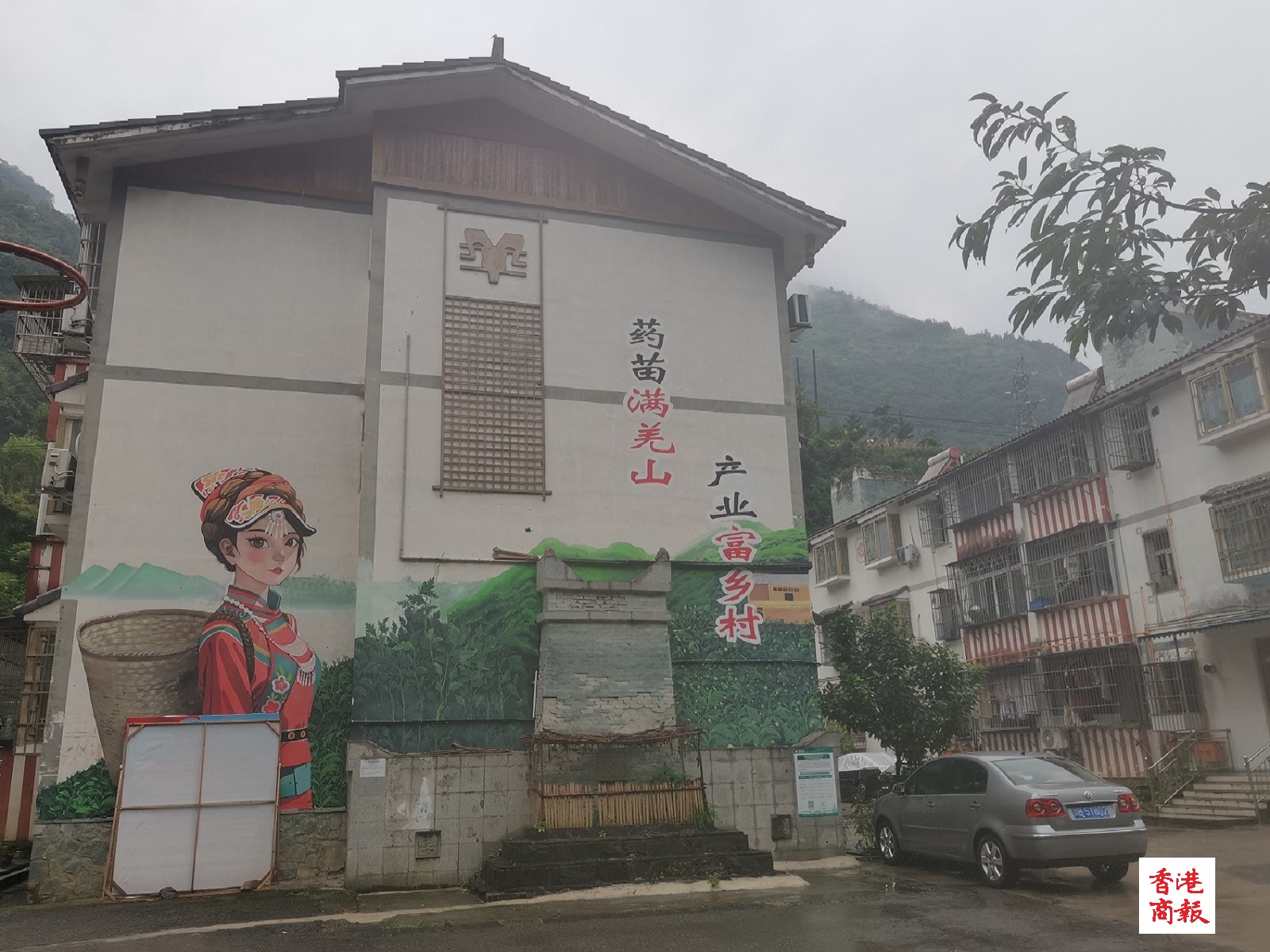 【港媒看四川鄉村振興】丨北川五星村：深耕特色產業 書寫振興答卷