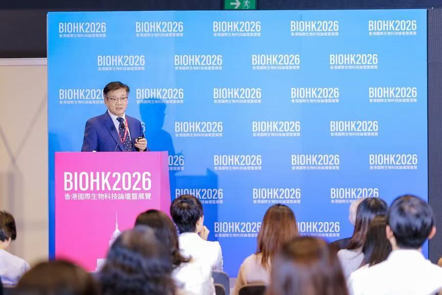 香港「1+」機制開啟出海新窗口 助力中國原研藥走向國際