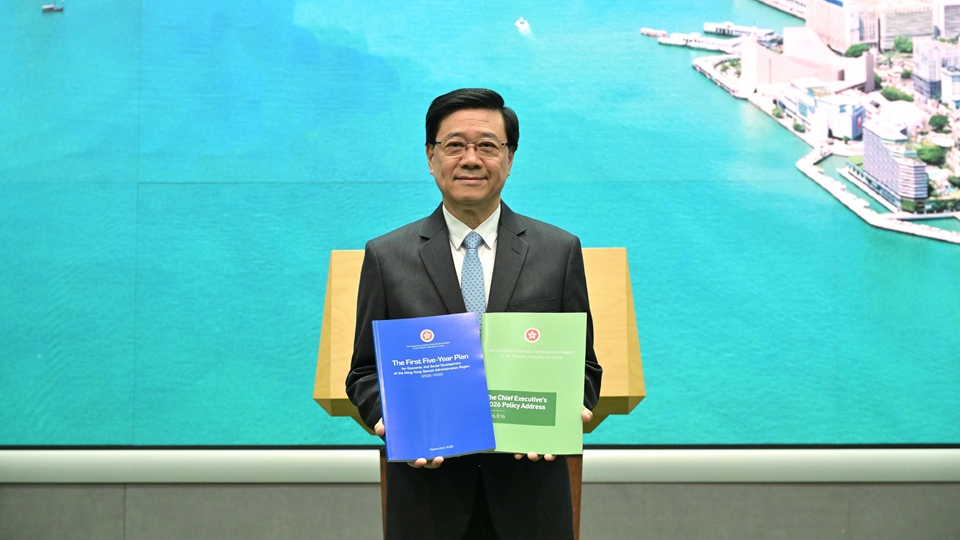 有片｜李家超：香港五年規劃及施政報告明公布 齊心協力 建設更美好香港