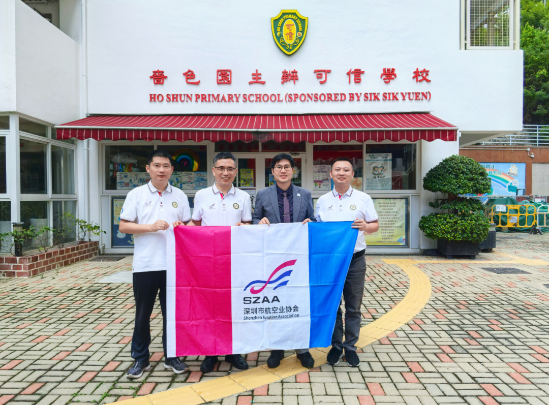 香港首家!可信學校攜手大遠，強勢破局青少年無人機人才培養