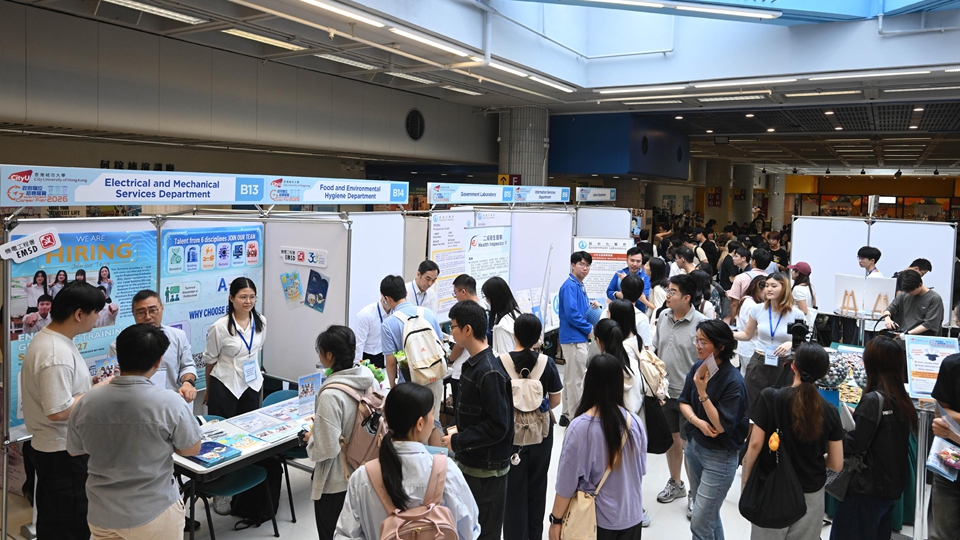 政府職位招聘展本周至10月初於10間大學巡迴舉行