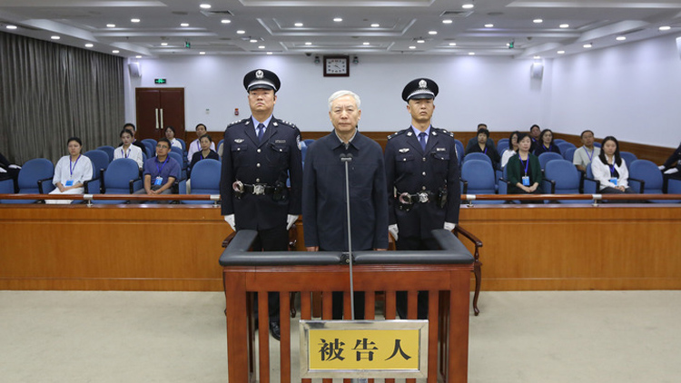受賄5742萬餘元 畢井泉一審被判14年