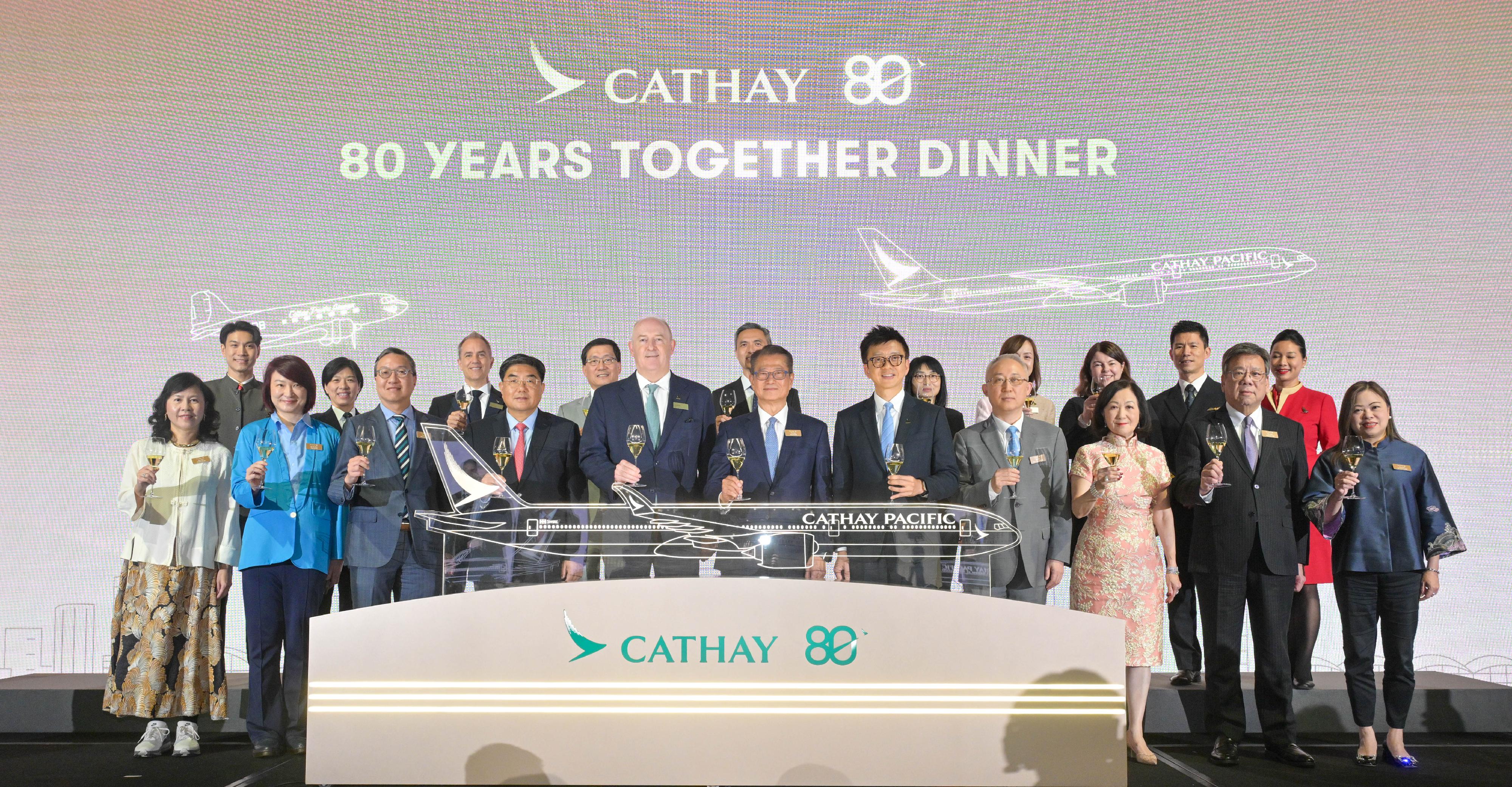 國泰航空80周年 陳茂波：港府加強「一帶一路」國家聯繫為航空業帶來新機遇