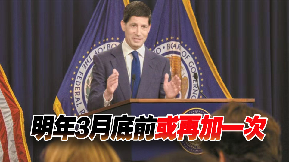 10年期美債收益率破5% 美聯儲本周勢加息0.25厘