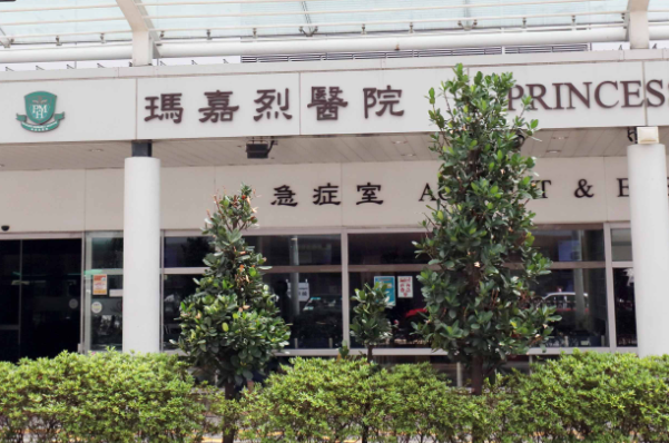 瑪嘉烈醫院接獲不明氣體報告 涉病理部工作樓層