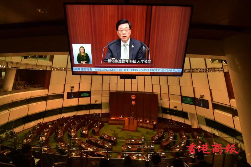 香港五年規劃｜強化「四中心 一高地」建設 提升市民福祉