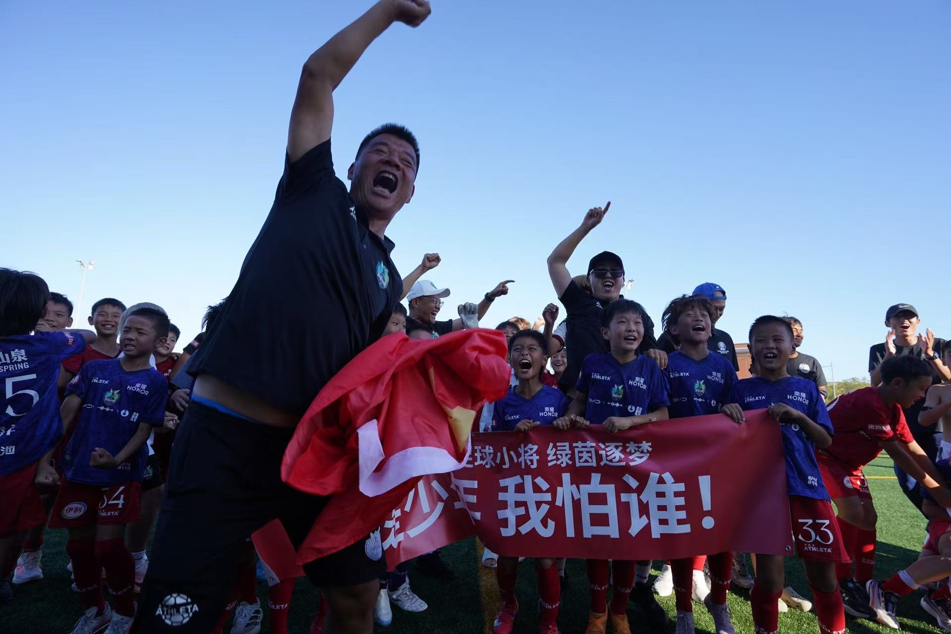 比亞迪全程護航中國足球小將 九戰全勝登頂西班牙Brava杯