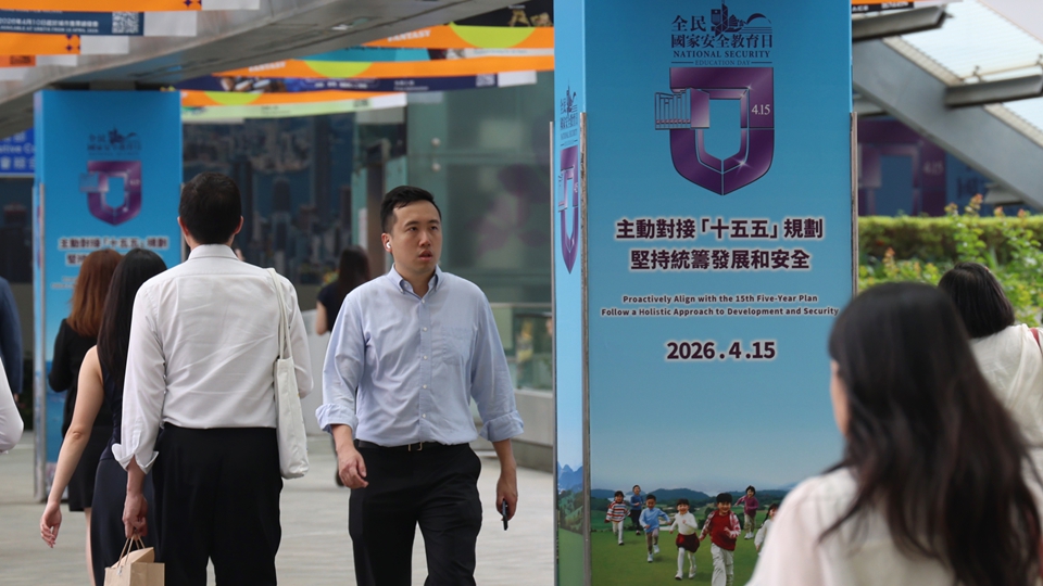 香港五年規劃｜未來5年年均舉行120次反恐演習 積極研究建設「AI城市大腦」系統