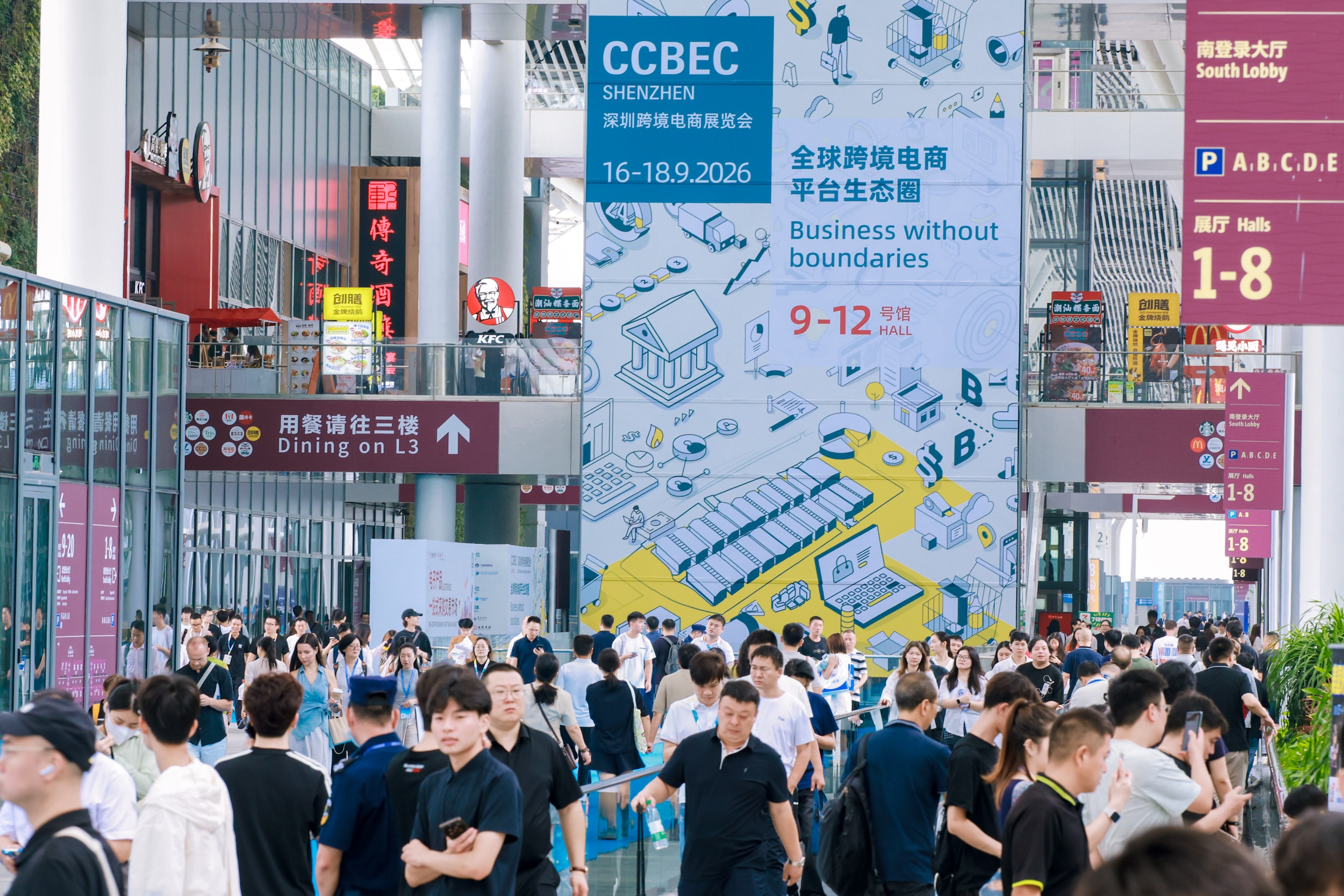 ​鏈通全球聚勢賦能 2026年CCBEC深圳跨境電商展覽會開幕 同期活動助力跨境產業高質量出海