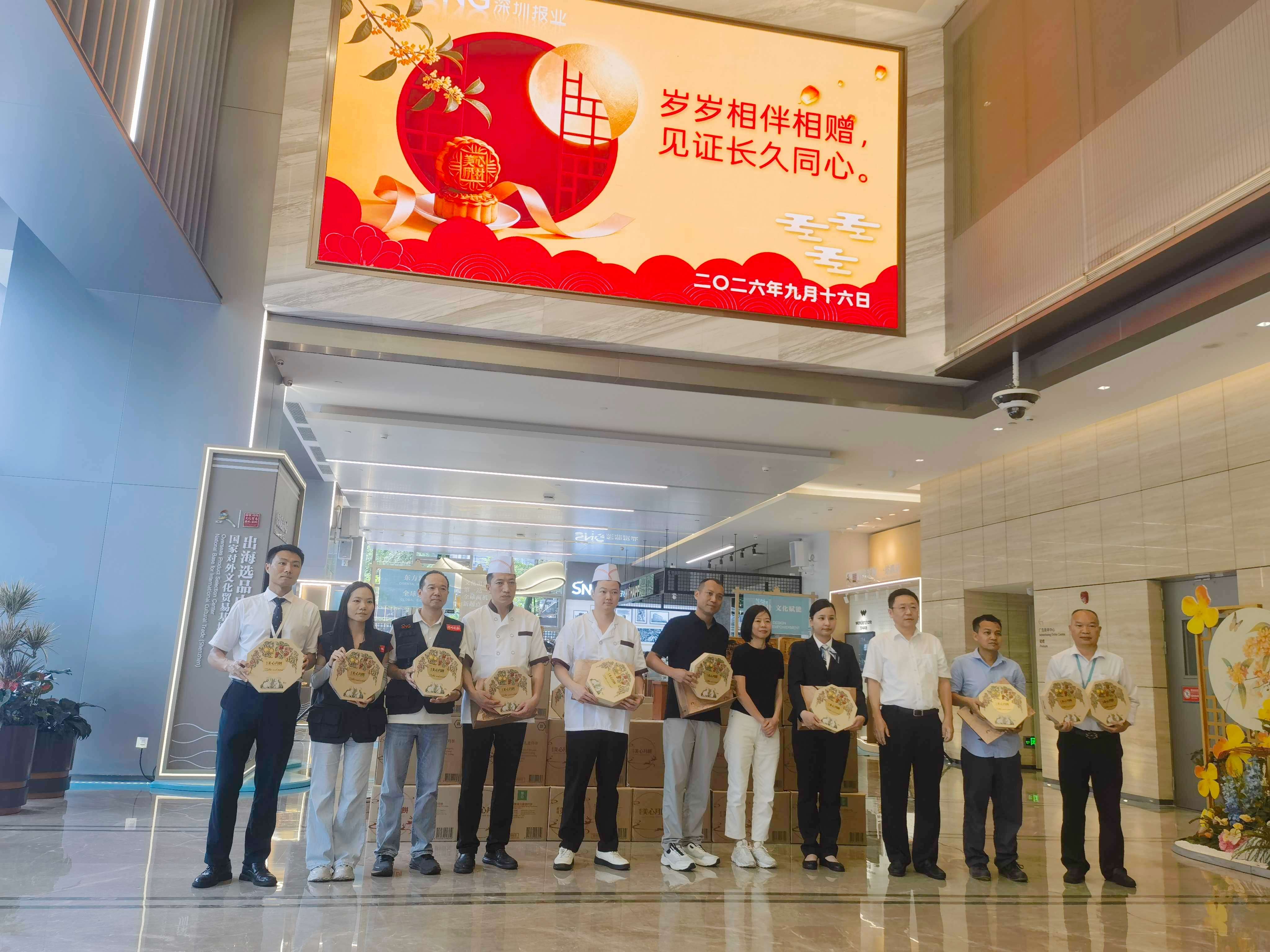 十六載鵬城送暖！香港美心攜天成食品再贈月餅賀中秋