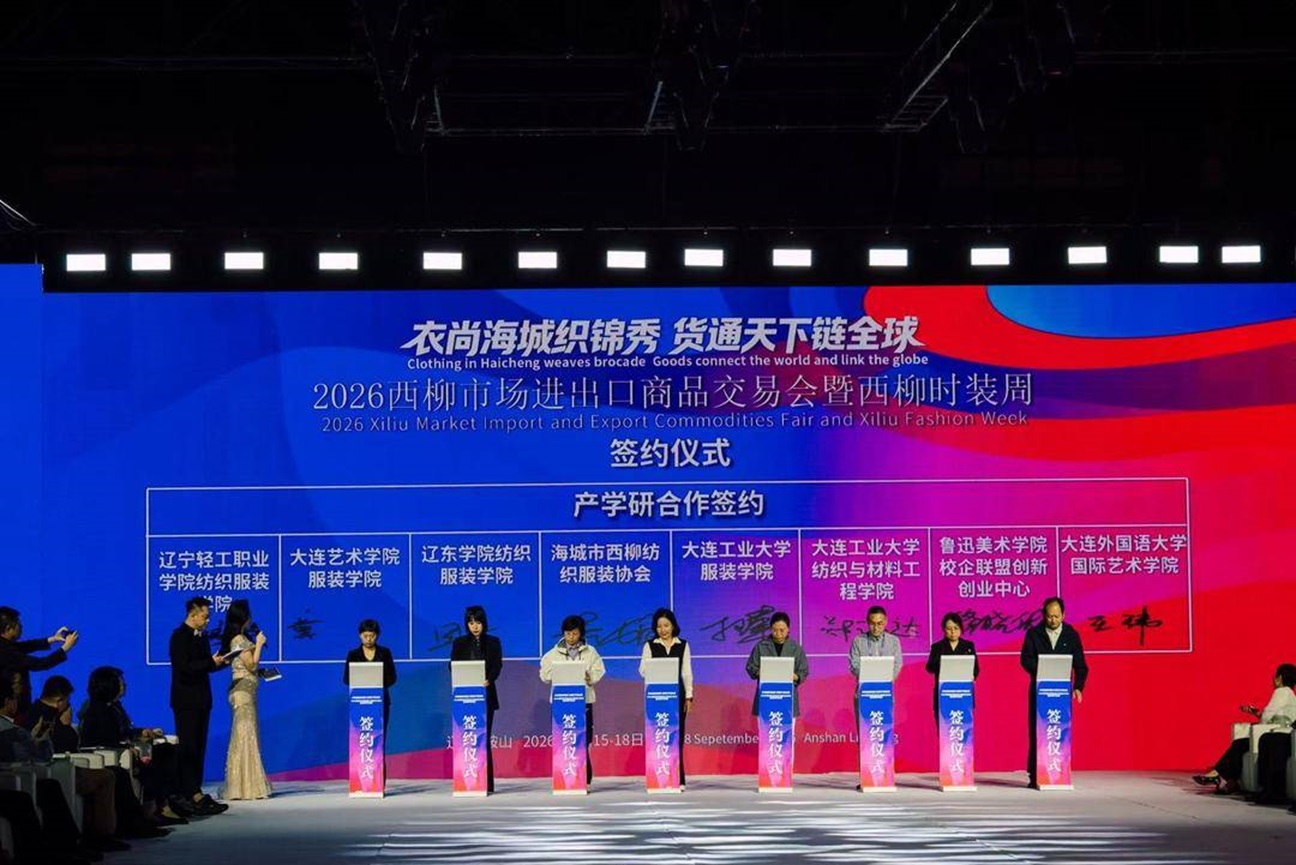 有片｜衣尚海城，鏈通全球：西柳交易會背後的千億產業躍遷