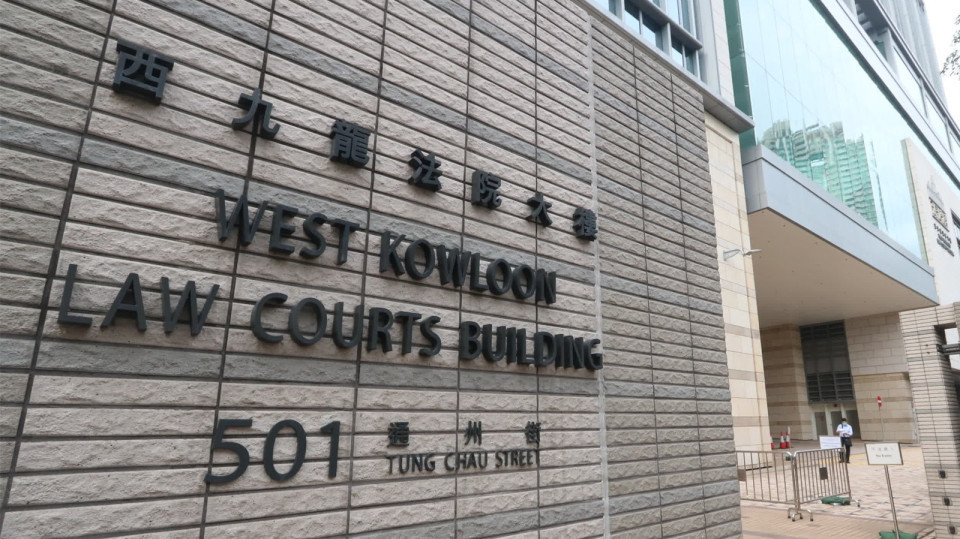 【港事講場】法治正義鎚定安全根基