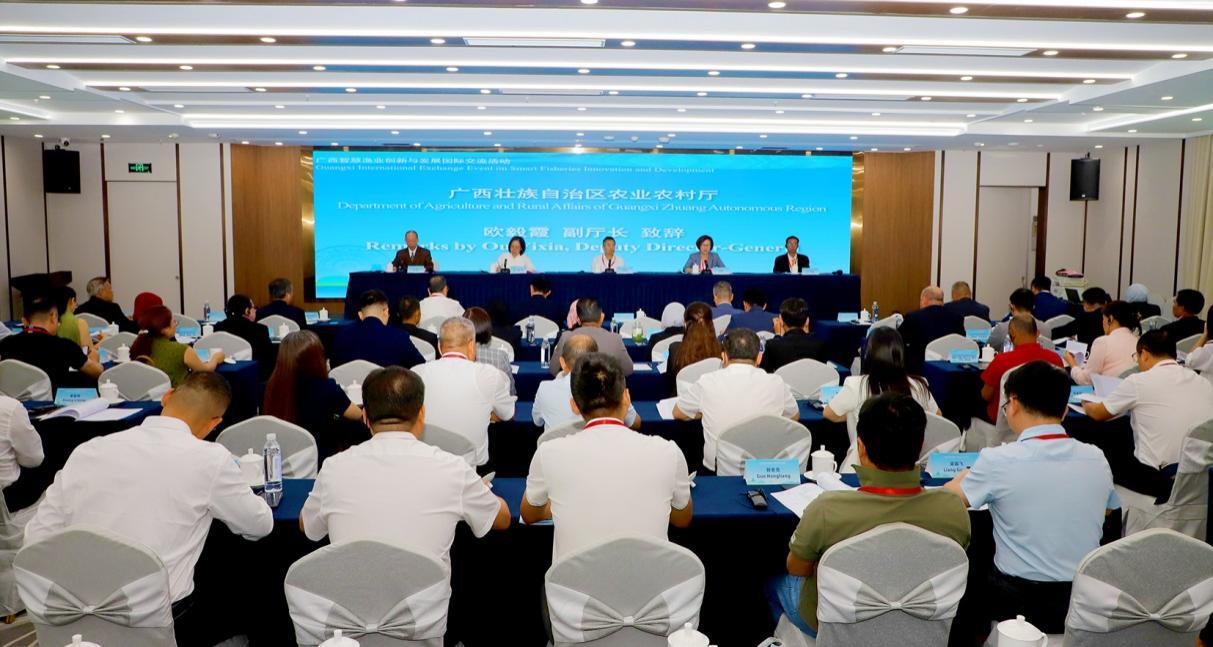 廣西智慧漁業國際交流活動在南寧開幕  中國與9國共商智慧漁業綠色轉型