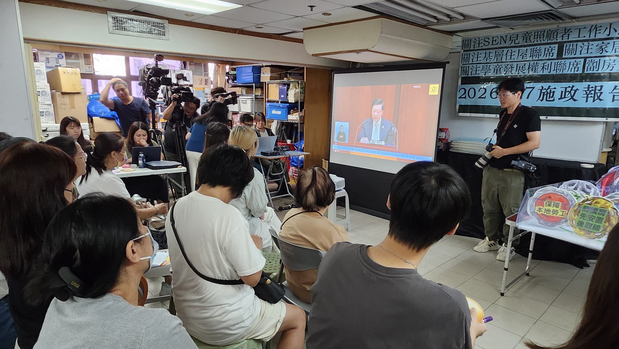香港首份五年規劃施政報告2026今公布 多個基層市民表達訴求