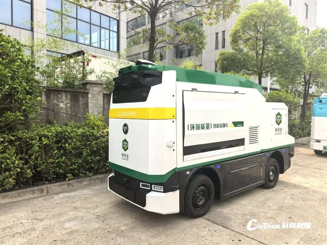 國內首台無人環境綜合巡檢車蔡甸下線 賦能智慧環衛裝備產業升級