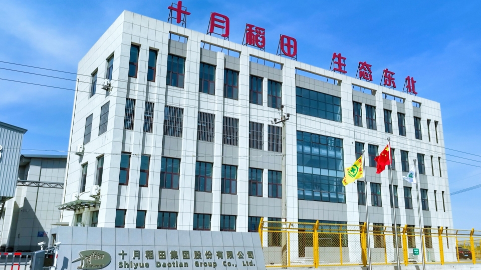 一粒米背後的鄉村振興實踐  十月稻田構築「農戶、企業、市場」共贏格局