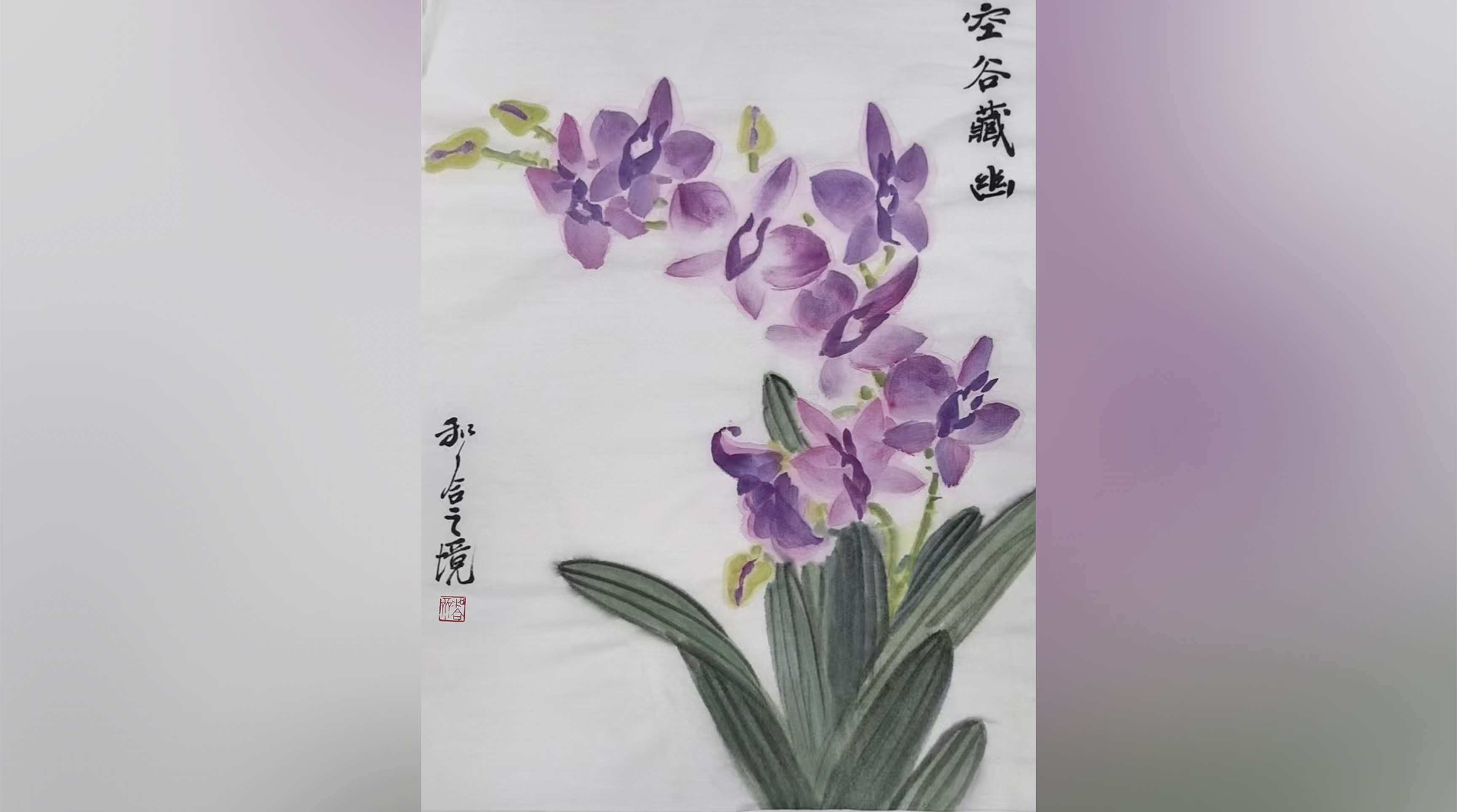 【趙之境的藝術之路】小小畫廊的誕生（一）