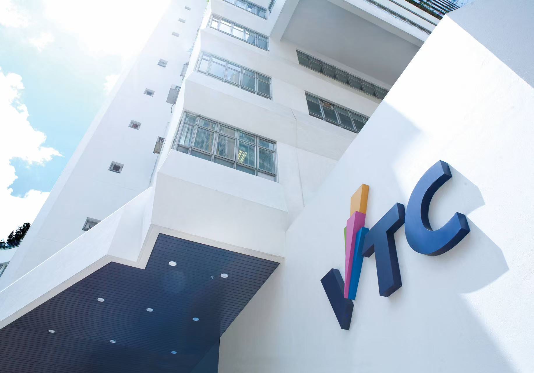 施政報告2026｜VTC 熱切歡迎《香港第一個五年規劃》及《施政報告》​發揮職專教育優勢　培育未來人才　支持香港高質量發展