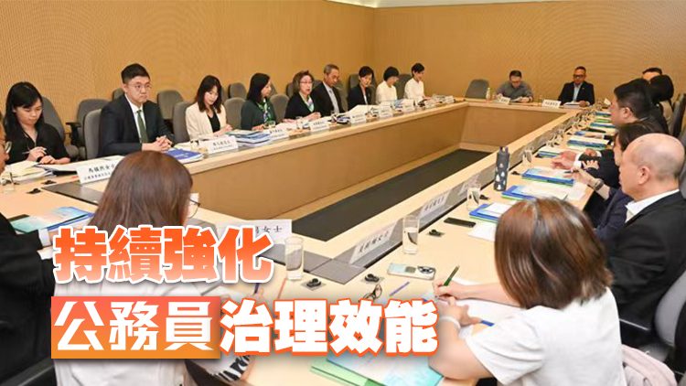 香港五年規劃｜楊何蓓茵：公務員團隊要團結一致 全力支持行政長官施政