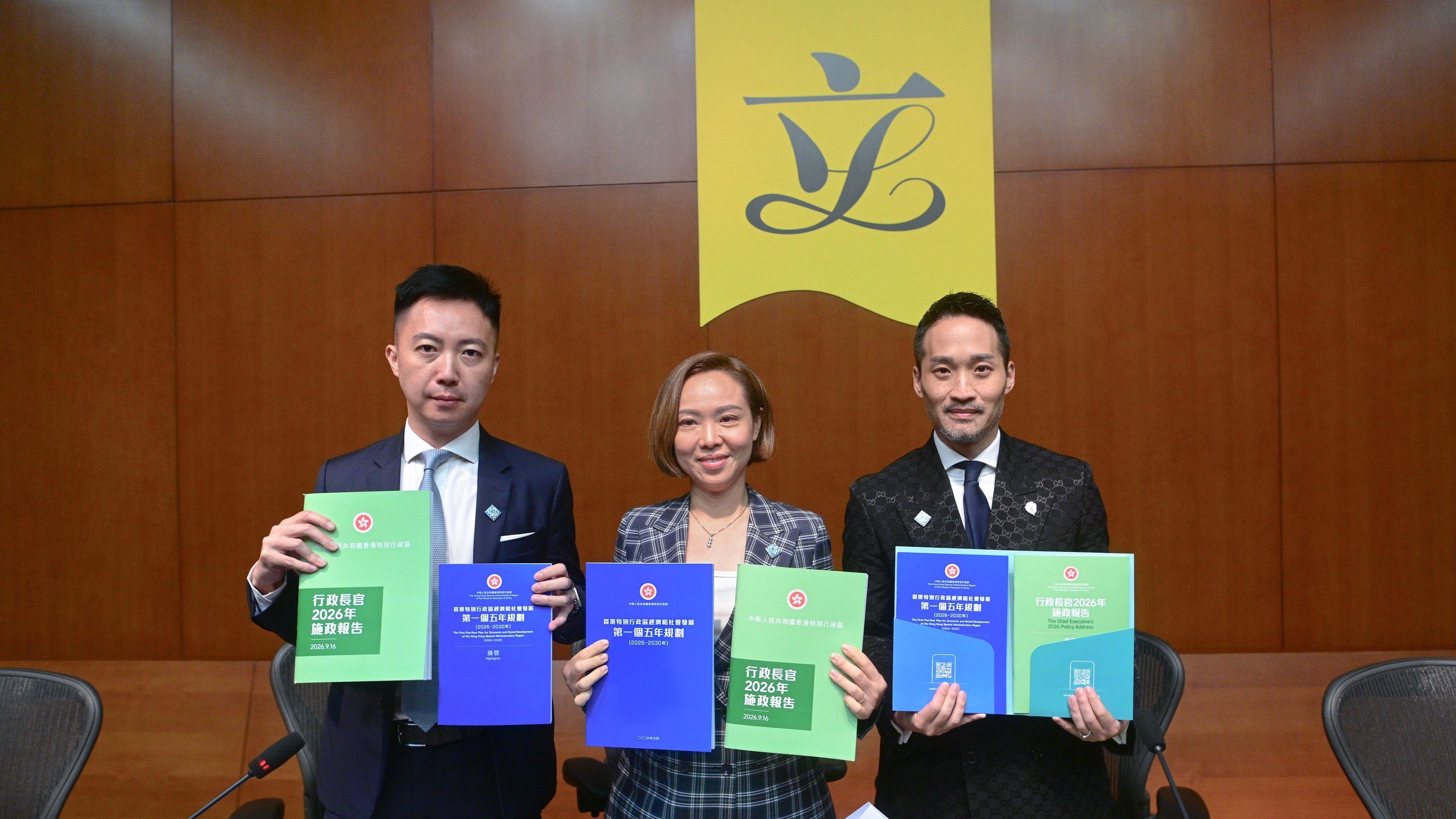 新民黨：五年規劃勾畫光明前景 施政報告關顧經濟民生