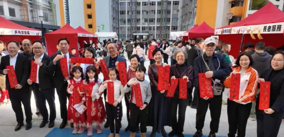 樂善堂歡迎《香港第一個五年規劃》和《行政長官 2026 年施政報告》