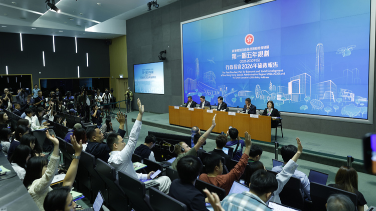 香港為何制定五年規劃？李家超回應