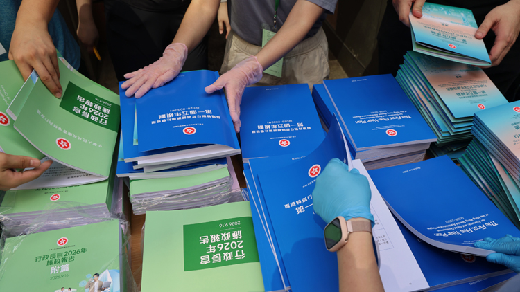 第十四屆港區全國政協委員：齊心協力將首個五年規劃美好願景轉化爲生動現實