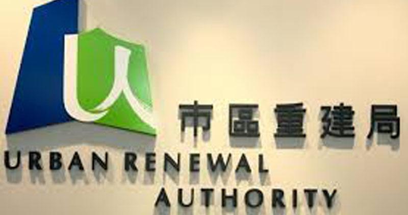 市建局：五年逾400億推進市區更新