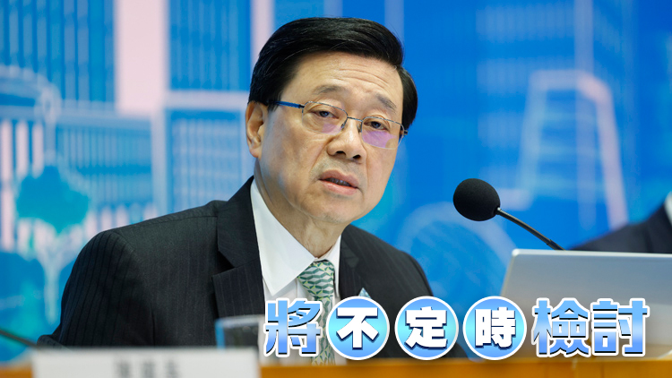 李家超：政府生育友善政策要因地制宜、實事求是