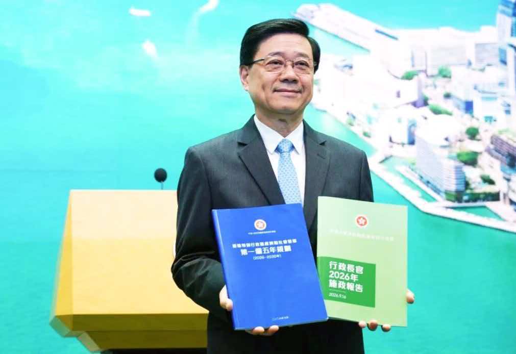 上港聯：全力擁護特區五年規劃 支持青年就業計劃延伸至滬