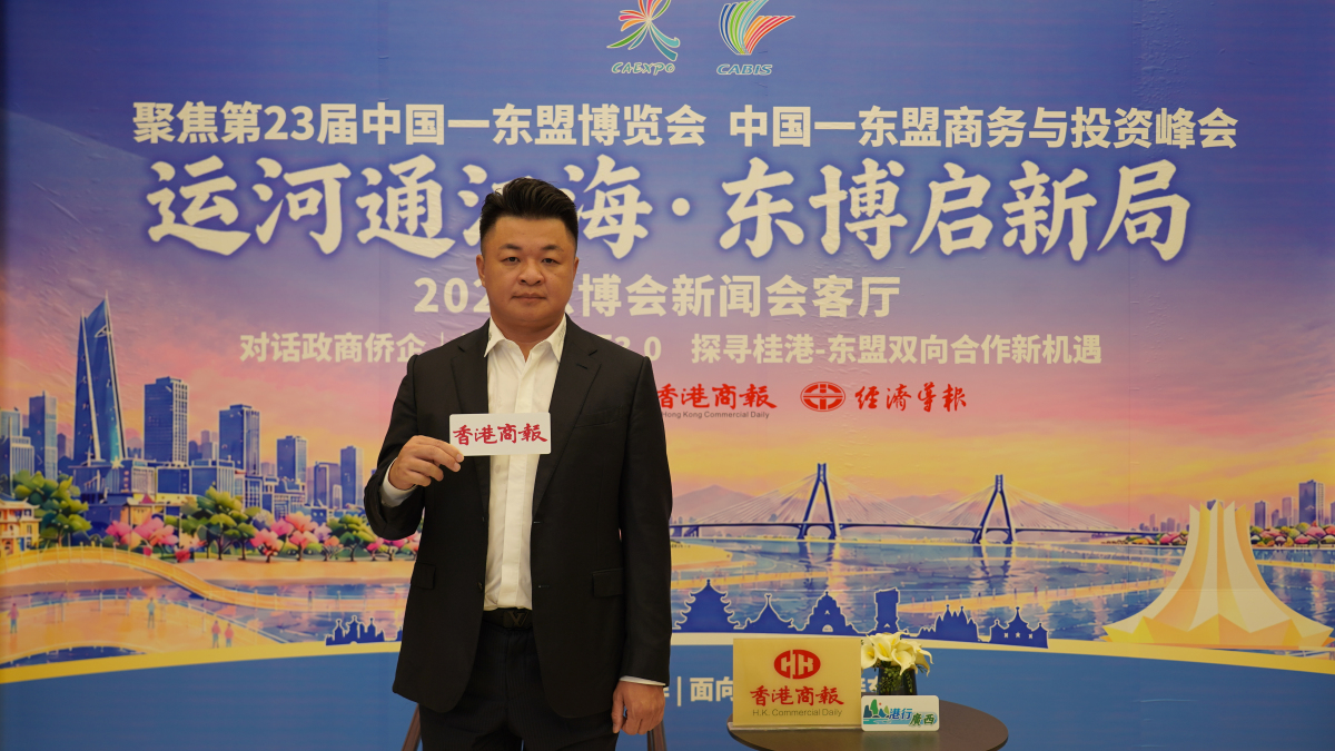 有片｜借香港超級聯繫人優勢 撬動平陸運河經濟帶國際資本與全球市場