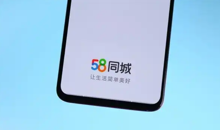 套現超2億港元！58同城姚勁波違規減持